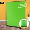 Cortina verde portátil elevable de arrastre fondo de estudio clave de croma verde pared de fondo efectos especiales de video tela verde