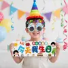 Montaje de escena de decoración para fiesta de cumpleaños del primer año del bebé, niño feliz, niño, corona, pastel, sombrero, tocado, gafas