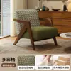 Sofá para sala de estar, sillón individual de madera maciza estilo nórdico Richard, sillón de sofá vintage para hotel, sofá para sala de estar de casa de huéspedes