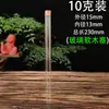 Tubo de incienso de hilo acrílico tubo de incienso de plástico transparente pared dura grosor barril de incienso redondo tapón de madera a prueba de humedad almacenamiento sellado sándalo hundido