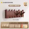Perchero de Madera Maciza con Forma de Teclas de Piano para Montar en la Pared, Gancho de Pared para Dormitorio, Vestíbulo, Detrás de la Puerta, Perchero para Abrigos y Sombreros