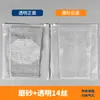 Saco com zíper de PE transparente fosco espessado para roupas, à pronta entrega, saco plástico auto-selante personalizado para armazenamento e embalagem de roupas íntimas e meias