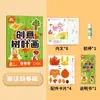 Pacote de Material para Pintura Criativa de Folhas para Crianças Álbum de Figuras Coladas à Mão Brinquedos Educativos para Bebês e Jardins de Infância Espécimes de Plantas
