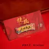 Marcador de Página de Metal Inspirador Estilo Chinês Clássico, Exquisito Presente Cultural e Criativo do Museu do Palácio para Estudantes na Época do Volta às Aulas