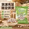 Frijoles Urraca Huevos de Gorrión Leche de Soya Frijoles Rojos Frijoles Flor de Granja Sopa de Porridge de Cinco Granos y Granos Varios Base Un Jin Dropshipping Mayorista Minorista