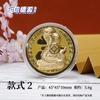 2025 Año del Serpiente Abre Moneda de Oro Serpiente del Zodiaco Lámina de Oro Moneda Conmemorativa Linterna Roja Serpiente de la Suerte Encapsulada Regalo de Año Nuevo