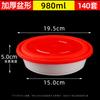 Caixa de Almoço Descartável Redonda 2500ml, Tigela Grande para Levar com Lagosta, Tigela para Embalagem, Caixa para Fast Food, Tigela para Sopa de Hot Pot