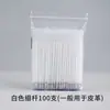 Cargas para Caneta de Alta Temperatura que Desaparece, 100 Peças, Caneta de Espessura Grossa que Desaparece, Especial para Roupas e Couro, Passar a Ferro e Aquecimento, Desaparecimento Automático da Cor