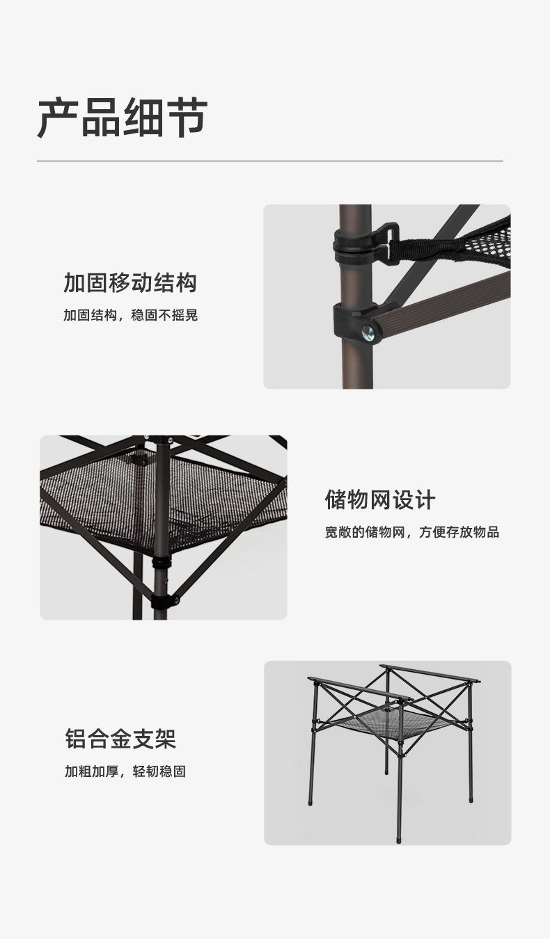 铝合金折叠桌2_12.jpg