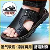 Nuevas Sandalias para Hombre 2026, Sandalias de Doble Uso Antideslizantes de Suela Suave, Zapatos Casuales de Playa para Exteriores, Exclusivamente para Venta Transfronteriza