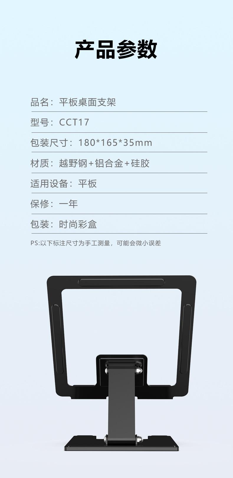T17详情_14.png