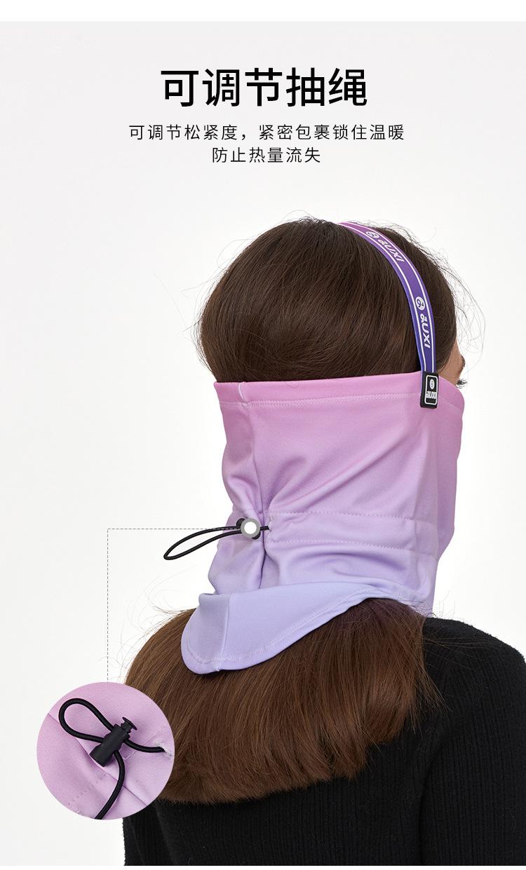 滑雪保暖面罩