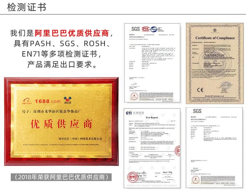 锐嘉华详情2222_07
