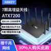 Router Wifi Inalámbrico para Todas las Redes 5g Doble Banda Gigabit Wifi de Ultra Alta Velocidad Router Monstruo para Juegos en Casa