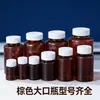 Garrafa transparente de boca larga de plástico PET 30ml 100ml garrafa plástica para dispensação de líquidos e sólidos, embalagem e armazenamento de contas