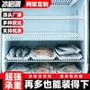 Vitrina, Partición de Refrigerador, Estante Comercial, Rejilla Divisoria, Rejilla Separadora, Estante Interno, Congelador
