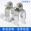 Abrazaderas de Acero Tipo C para Tuberías, Abrazaderas Tipo P, Abrazaderas Galvanizadas Antisismo para Tuberías, Almohadillas de Goma para Manojos de Tuberías