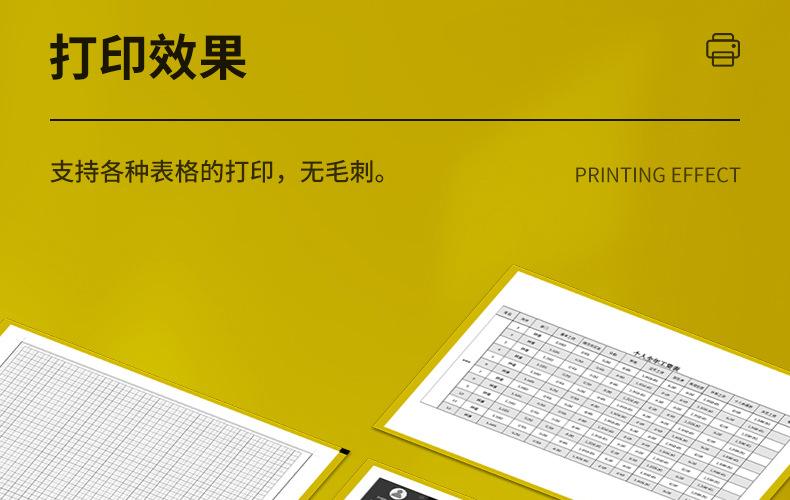 全页_17.jpg