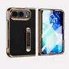 Adecuado para funda de teléfono plegable iPhone Duo, soporte de cuero liso electrochapado Apple Duo, funda protectora anti-caídas de gama alta