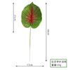 Hojas Verdes de Planta Simulada, Hojas de Plátano, Decoración de Pared de Plantas Simuladas, Arreglo Floral, Ramas de Hojas, Paisajismo, Decoración de Jardín, Plantas Verdes