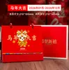 2026 Novo Calendário de Mesa Festivo Vermelho Calendário de Notas para Desktop de Escritório Ornamento Presente Empresarial Calendário de Mesa
