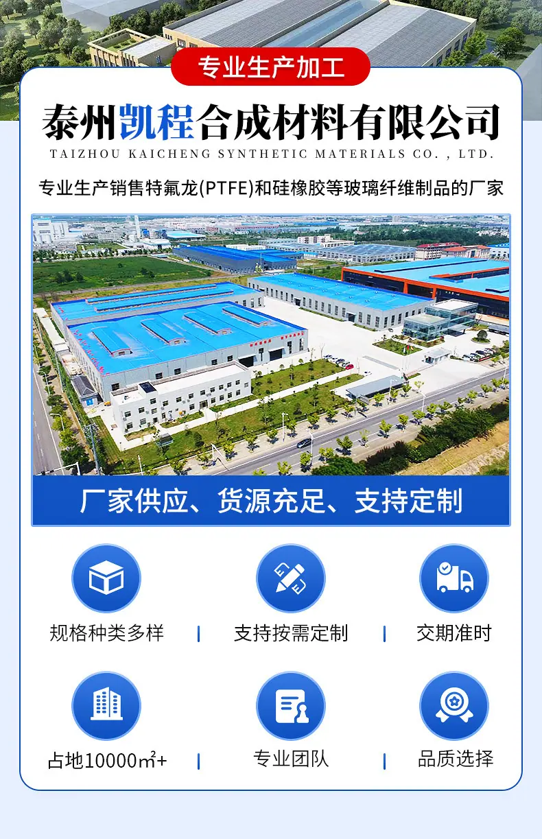 凯程详情_01.jpg