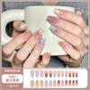 Unhas Postiças Cor Nude do Xiaohongshu, Unhas Postiças Usáveis Que Fazem Sua Pele Parecer Mais Clara, Unhas Postiças Removíveis, Adesivos de Unhas Postiças para Meninas na Moda
