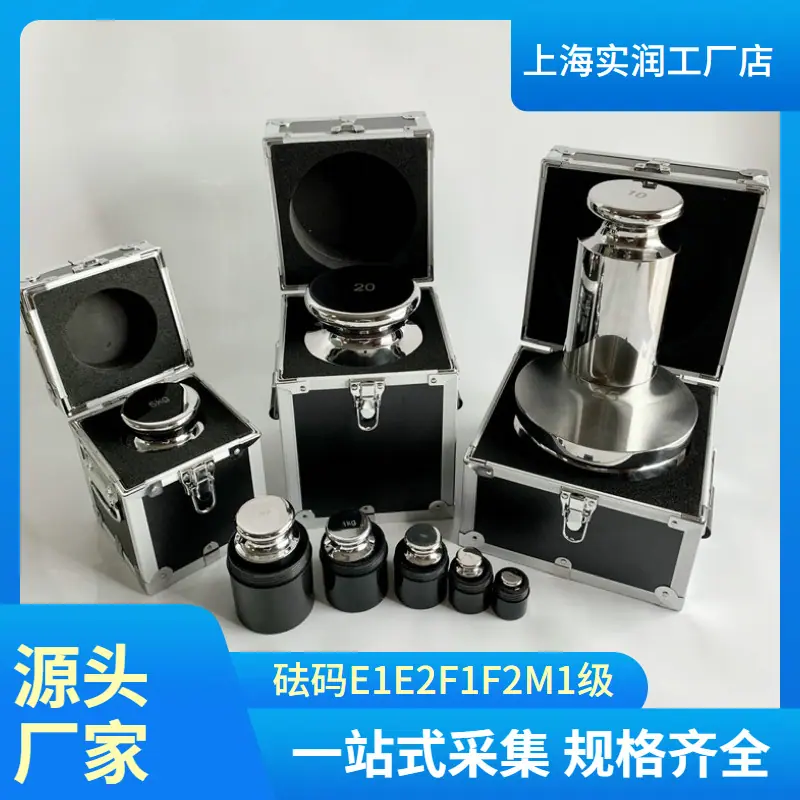1~25kg不锈钢.jpg