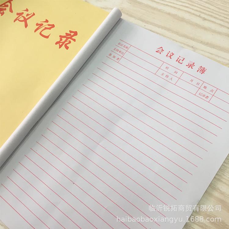 会议2.jpg