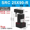 Cilindro rotativo 90 graus pneumático de balanço para baixo ângulo de fixação ACK/SRC-RL-25/32/40/50x90