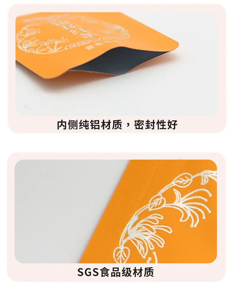 茶包详情页_12.jpg