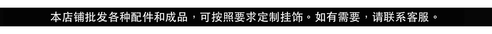 定制