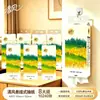 Qingfeng ouro pendurado pendurado big bag papel toalha guardanapo inferior papel higiênico papel higiênico papel higiênico caixa inteira atacado