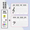 Quadro Branco Magnético com Pauta de Cinco Linhas, Auxílios de Ensino Musical para Uso Doméstico, Reconhecimento de Partituras de Piano para Alunos, Quadro Magnético Portátil para Desenho, Quadro Preto e Branco