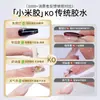 Cola Adesiva de Secagem Rápida Xiaomi para Unhas Wearable, Cola Sólida de 10g que Não Branqueia, Sem Necessidade de Lâmpada de Cura, Cola Forte para Extensão de Unhas