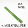 Alambre de hierro fino envuelto en papel hecho a mano #26 alambre de hierro nervadura de hoja material para flor de papel DIY alambre de hierro para tallo de flor Hierro verde Gipsófila