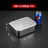 Caja de Conservación de Acero Inoxidable 304 Caja Bento Japonesa Caja Sellada para Pescado y Carne Congelada Rápidamente Refrigerada con Tapa Caja de Almacenamiento para Refrigerador
