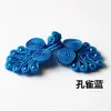 Botones Qipao de Estilo Étnico Chino, Botones de Siete Hojas con Cuentas, Ropa Hanfu, Botones Decorativos Exquisitos Hechos a Mano de la Etnia Miao