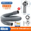 Tubo de rebosadero para fregadero de cocina, Manguera de desagüe, Fregadero para lavar platos, Conector de salida de rebosadero para lavabo de verduras, Accesorios de tubo de desagüe extendido