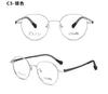 Montura de gafas ultraligeras de titanio puro para niños DR.LOLLY, montura de gafas para miopía con protección contra la luz azul, gafas de hospital Danyang