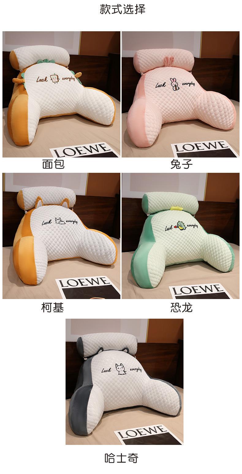 腰枕_04