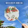 Abanico Pintado con Diseños de Gatos y Frutas, Abanico de Mano de Estilo Tradicional, Nuevo Abanico Portátil Creativo Estilo Chino de Verano para Fotografía, Abanico Cultural y Creativo Chino