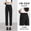 Pantalones de Traje para Mujer Anchen Otoño 2026 Nuevos de Cintura Alta Adelgazantes de Nueve Puntos Pierna Recta Profesionales para Commuter Figuras Pequeñas
