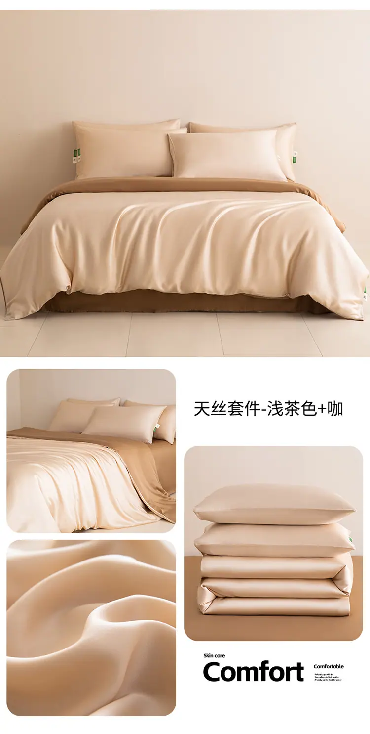 浅茶色+咖.jpg
