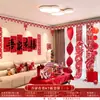 Set de Decoración de Habitación de Boda con Tablero KT de Alta Gama Pegatinas de Doble Felicidad para Decoración de Matrimonio, Adecuado para la Habitación y la Sala de Estar tanto de la Novia como del Novio, Pared de Fondo de Dragón y Fénix