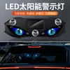 Luces de expresión LED dinámicas tipo 'ojo de diablo' para coche, alimentadas por energía solar, luces de advertencia, luces de ojo con ventosa para camión