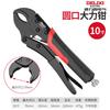 Ferramenta de Grampo Multifuncional Grampo de Pressão Universal Alicate de Grampo Universal Fixo Manual de Grau Industrial Alicate Poderoso