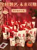 Bolsa de Lienzo Motivacional para el Éxito en Exámenes de Admisión a Secundaria y Universidad Regalo para Ceremonia de Juramento de los Cien Días Regalo de 18 Cumpleaños para Niños y Niñas