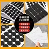 Almohadillas de pie de rejilla autoadhesivas de EVA redondas negras para patas de mesa, sillas, protectores resistentes al desgaste, antideslizantes, silenciosas, almohadillas de esponja