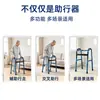 Andador para personas mayores, andador de tipo marco, dispositivo de asistencia para caminar, las personas mayores pueden empujarlo y sentarse en él, y puede equiparse con accesorios